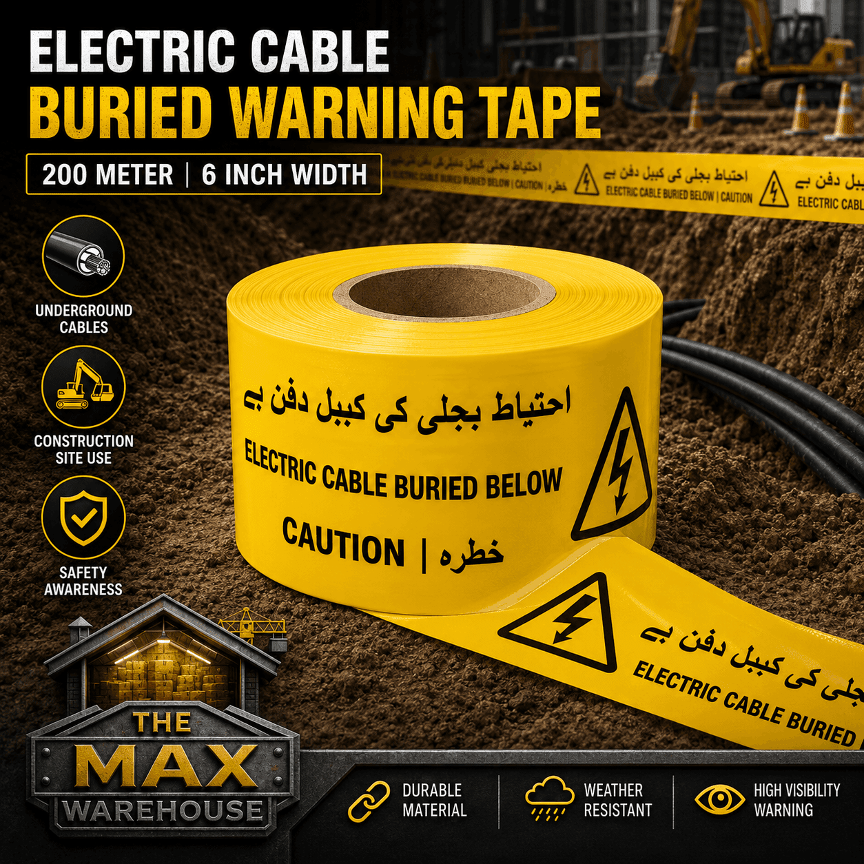 🦺safety vest – 120 gsm
